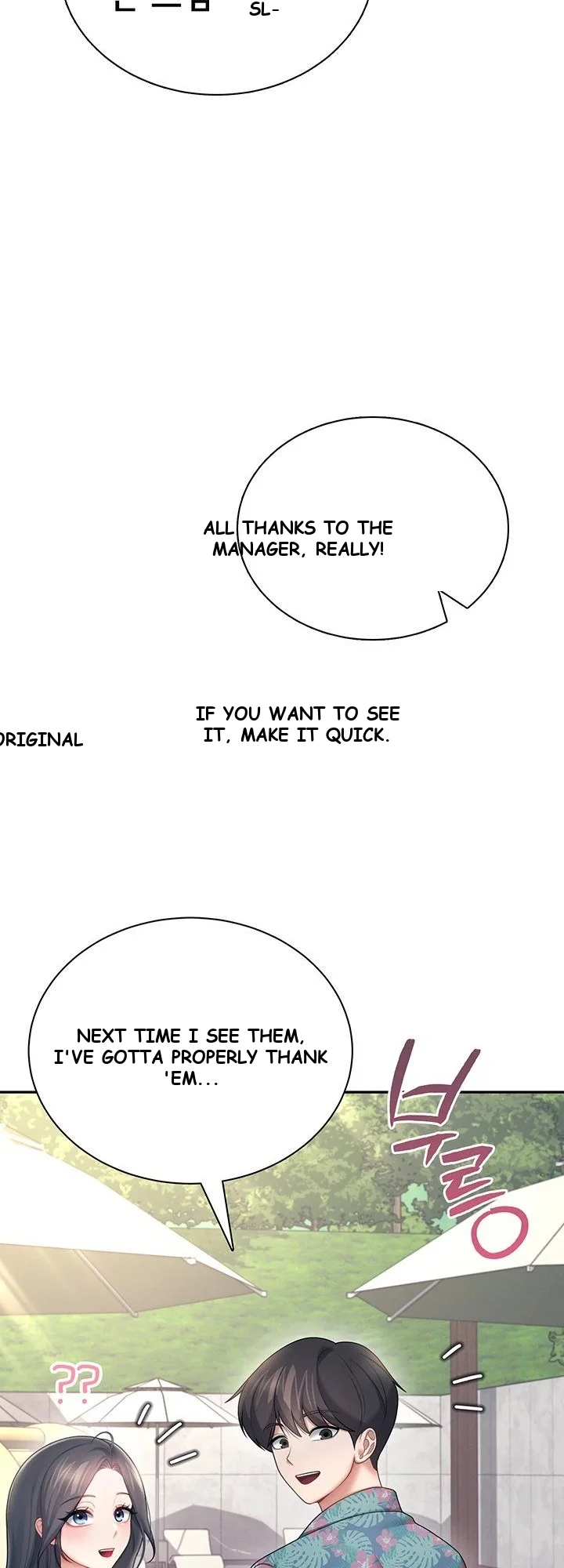 Wireless Onahole Chapter 115 - Page 44