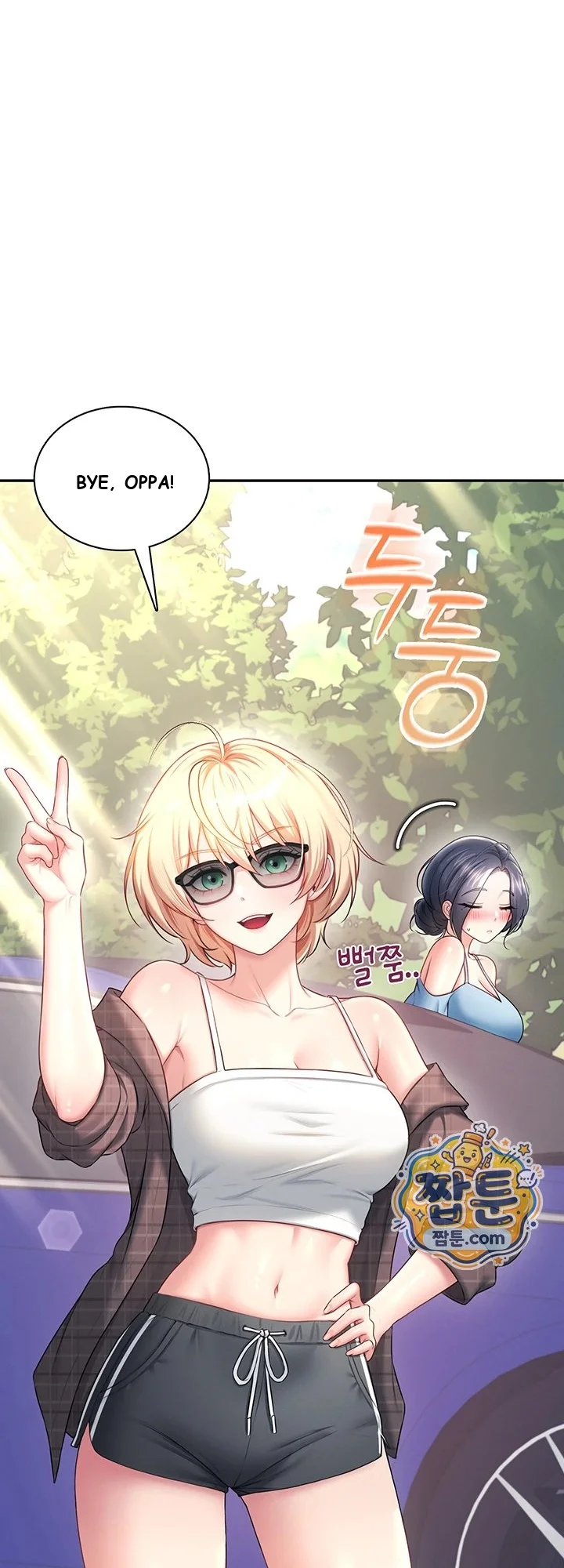 Wireless Onahole Chapter 115 - Page 47
