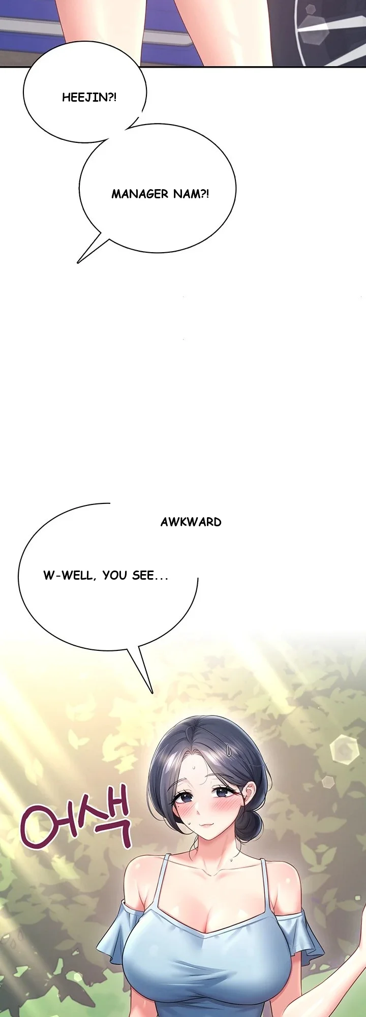Wireless Onahole Chapter 115 - Page 48