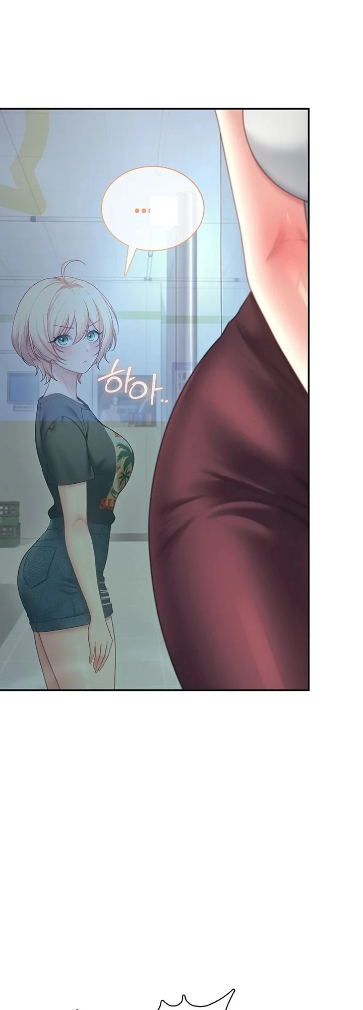 Wireless Onahole Chapter 115 - Page 5