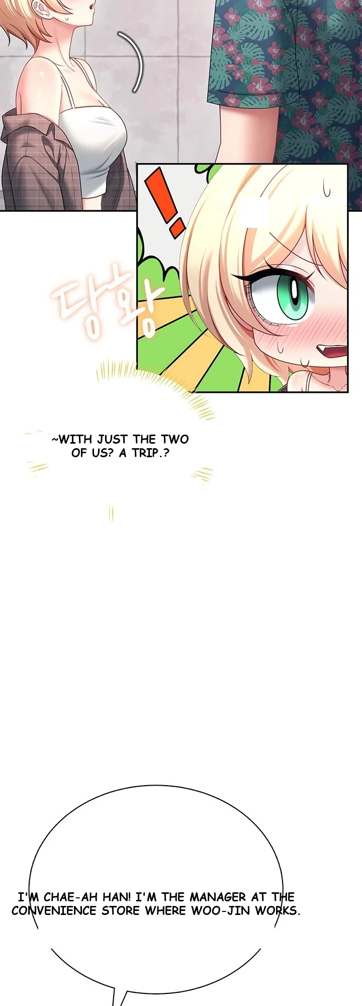 Wireless Onahole Chapter 115 - Page 53