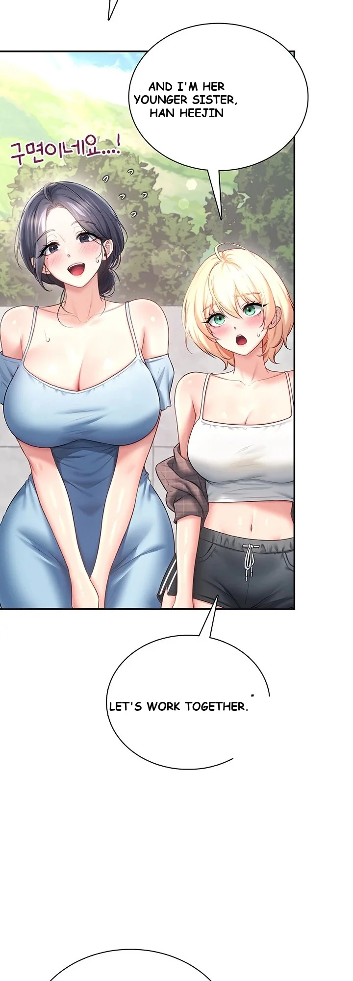 Wireless Onahole Chapter 115 - Page 54
