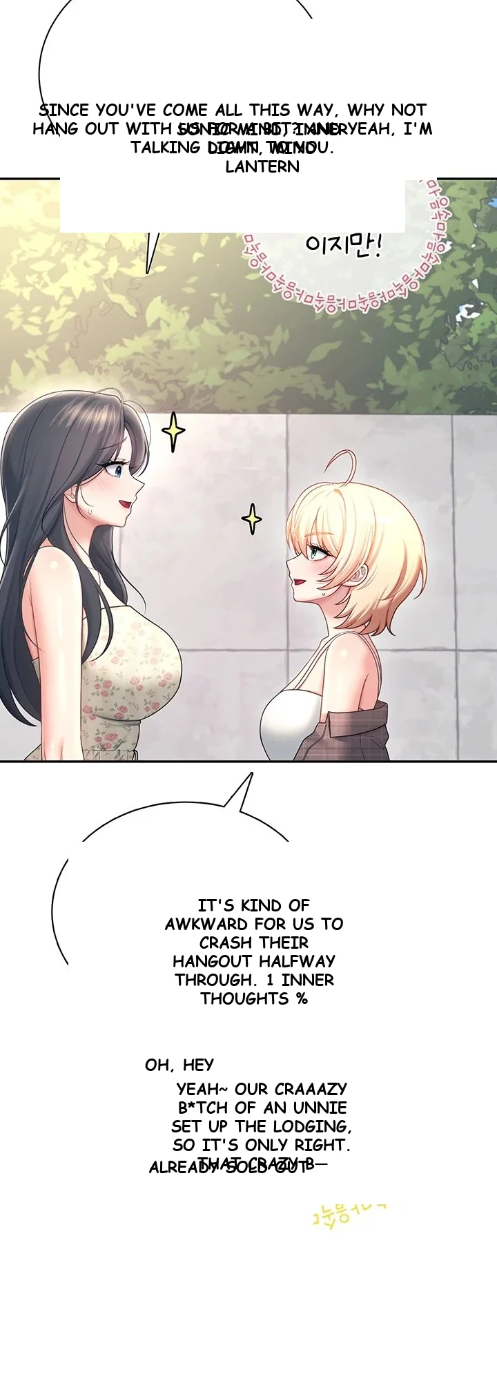 Wireless Onahole Chapter 115 - Page 55