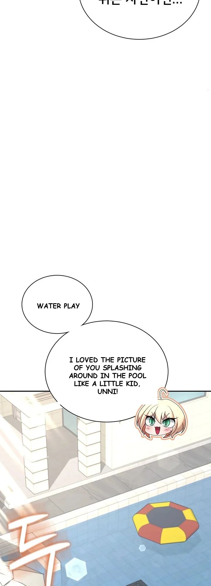 Wireless Onahole Chapter 115 - Page 57