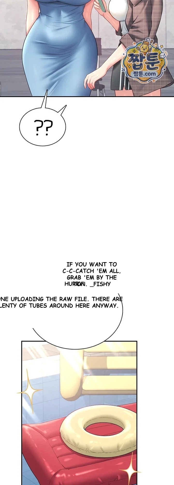 Wireless Onahole Chapter 115 - Page 61