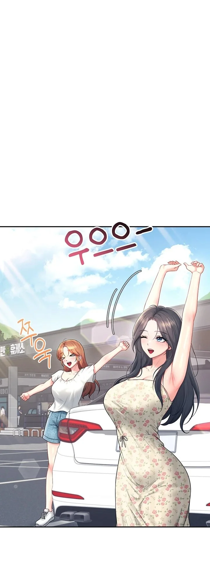 Wireless Onahole Chapter 115 - Page 9