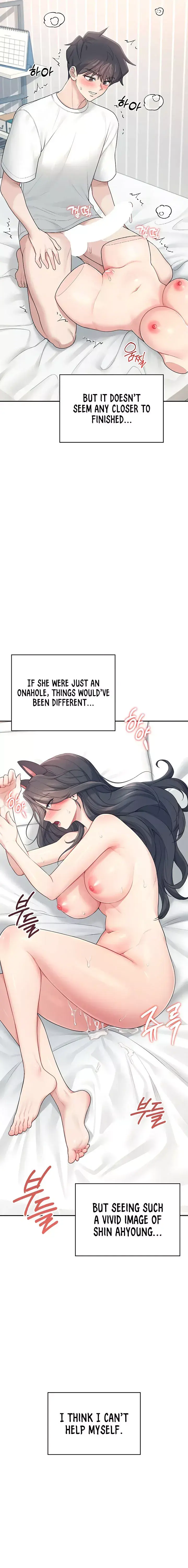 Wireless Onahole Chapter 12 - Page 11
