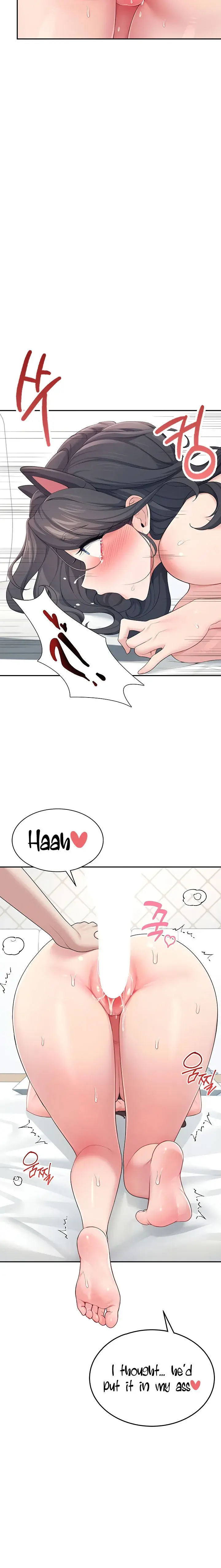 Wireless Onahole Chapter 12 - Page 14