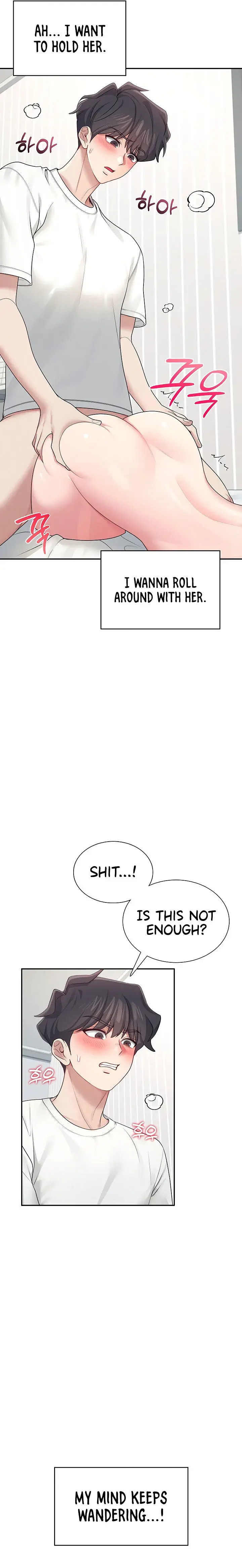Wireless Onahole Chapter 12 - Page 19