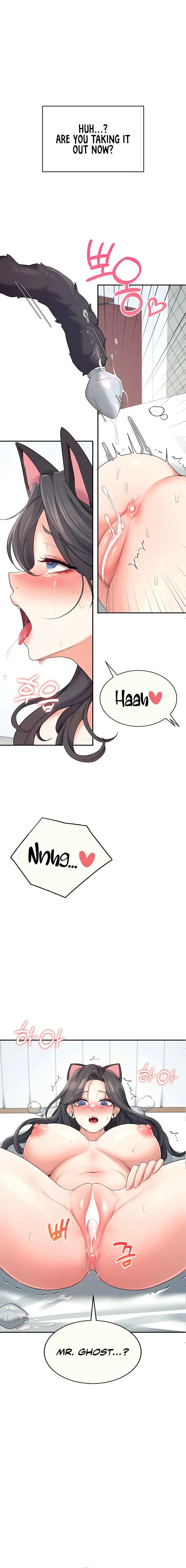 Wireless Onahole Chapter 12 - Page 2