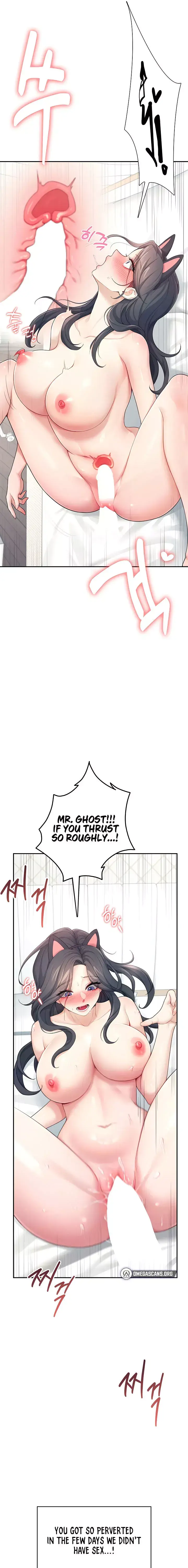 Wireless Onahole Chapter 12 - Page 5