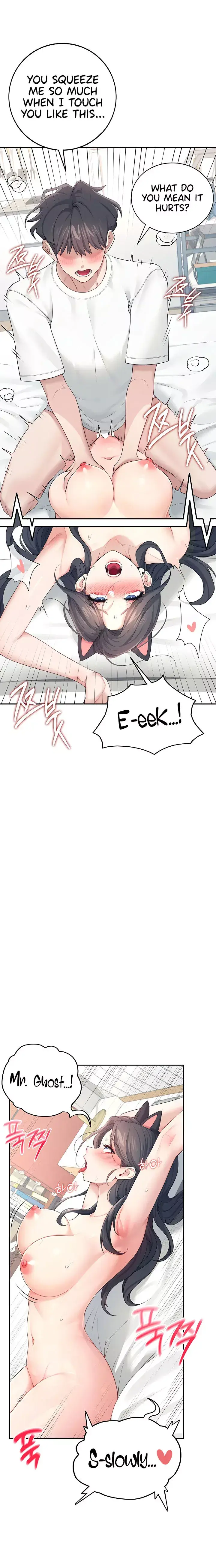 Wireless Onahole Chapter 12 - Page 7