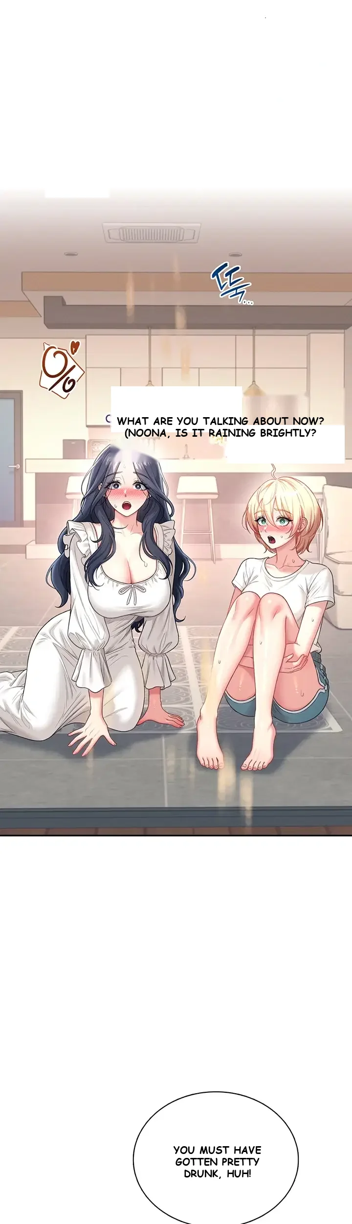 Wireless Onahole Chapter 111 - Page 14