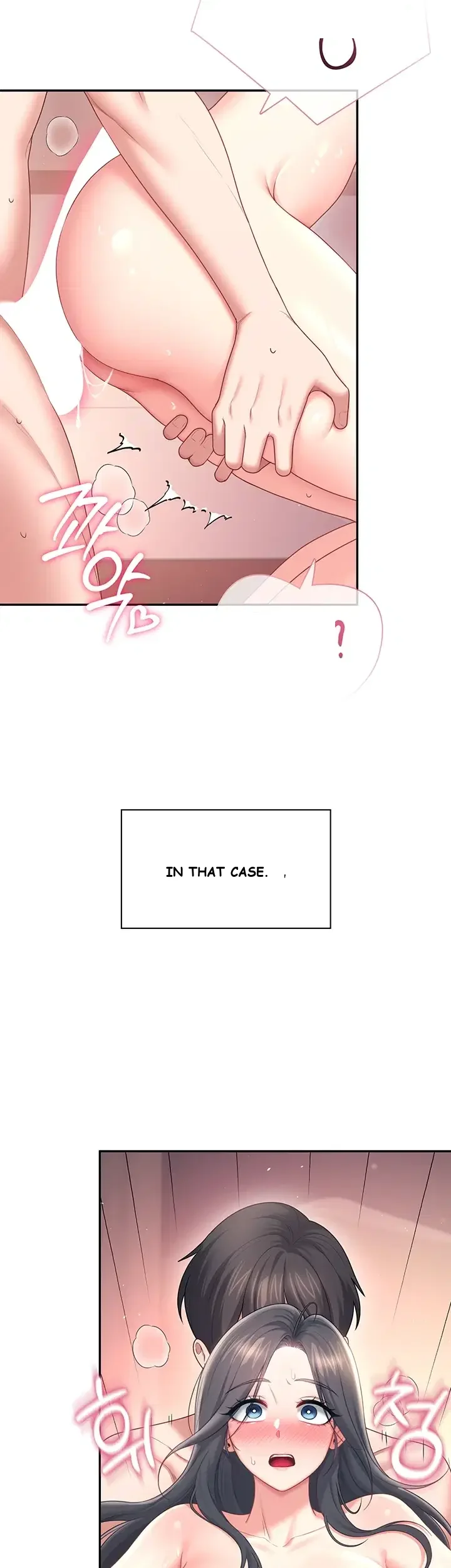 Wireless Onahole Chapter 111 - Page 2