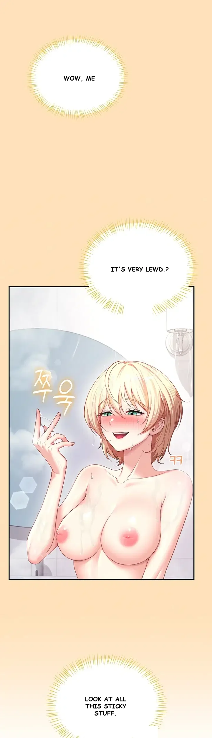 Wireless Onahole Chapter 112 - Page 10