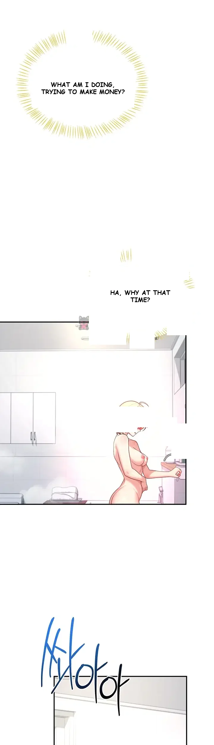 Wireless Onahole Chapter 112 - Page 17