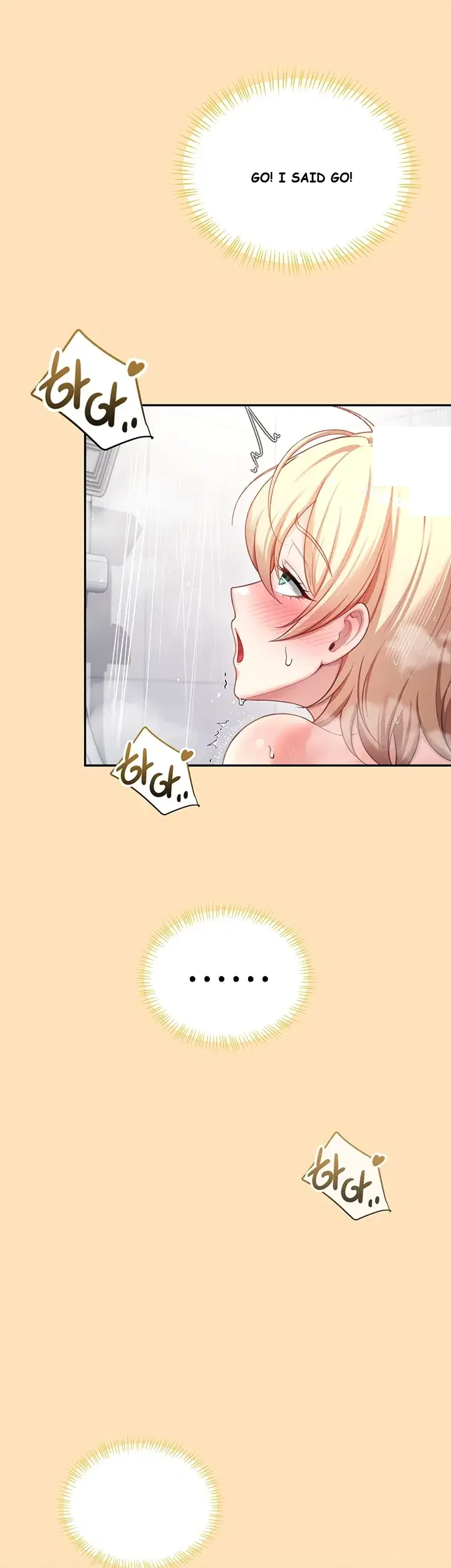 Wireless Onahole Chapter 112 - Page 7