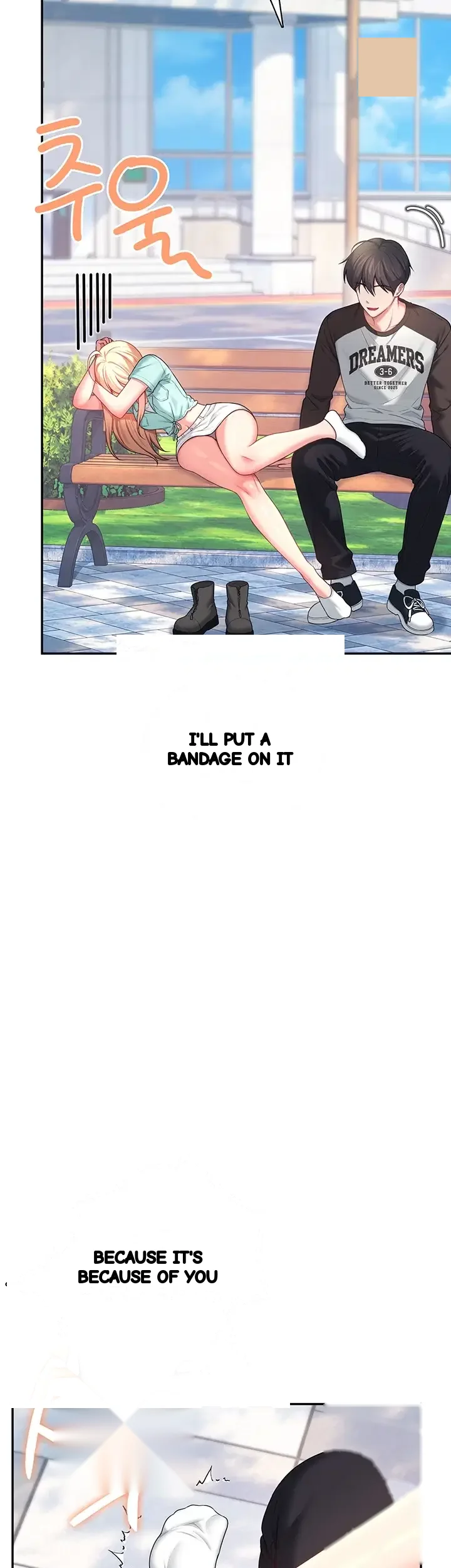 Wireless Onahole Chapter 125 - Page 15
