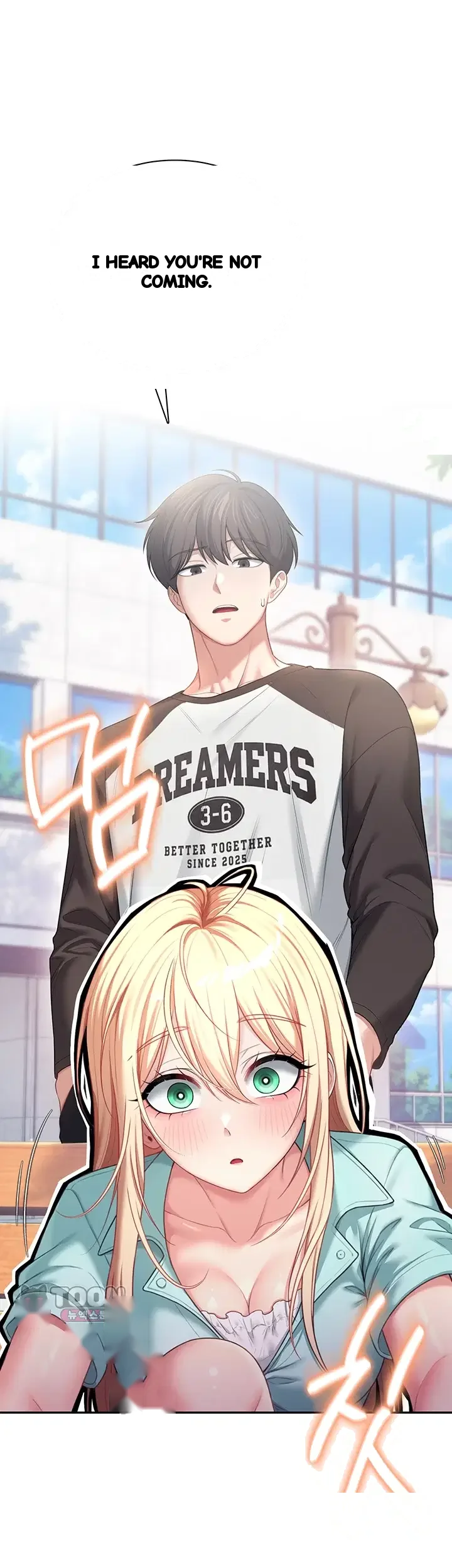 Wireless Onahole Chapter 125 - Page 2