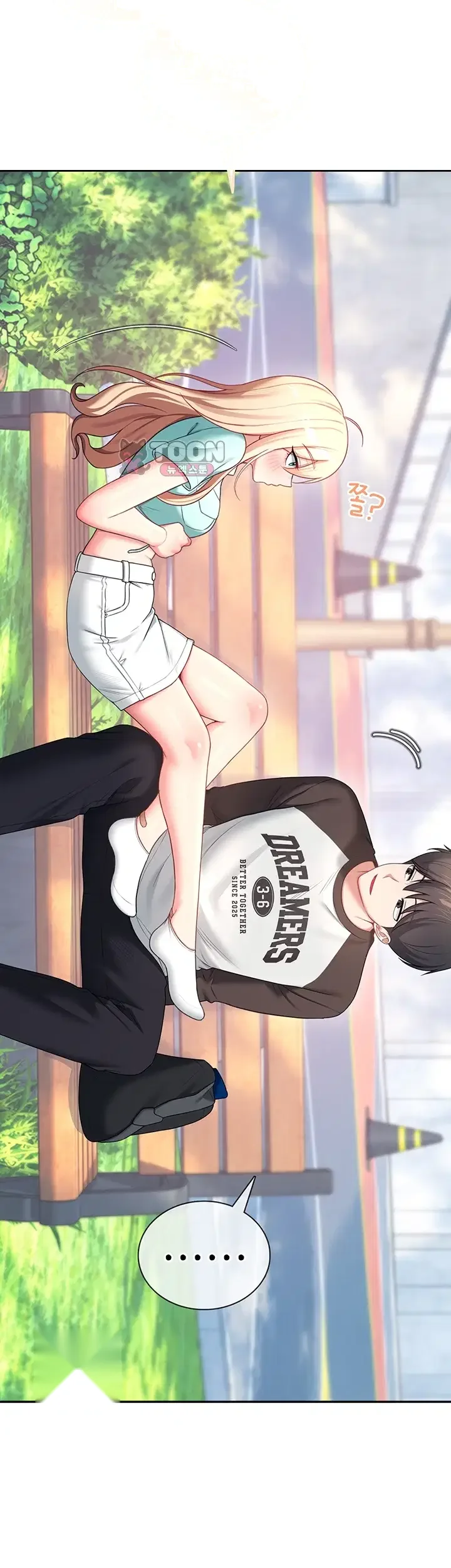 Wireless Onahole Chapter 125 - Page 20