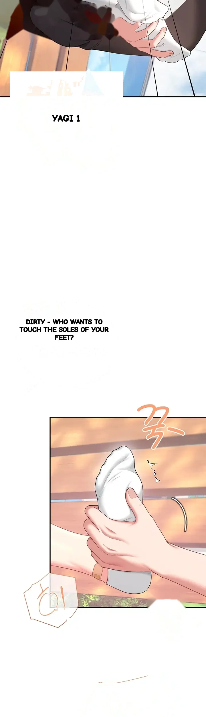 Wireless Onahole Chapter 125 - Page 22
