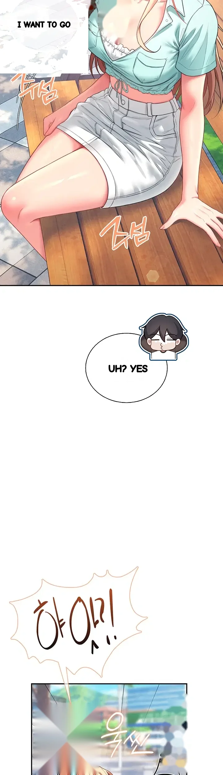 Wireless Onahole Chapter 125 - Page 27