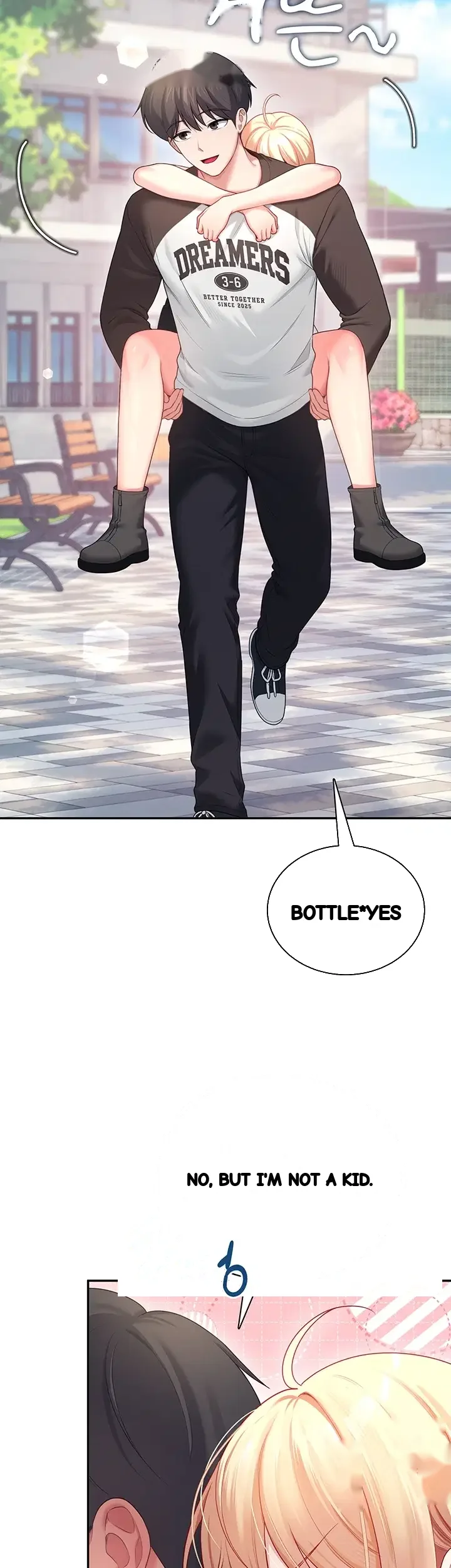 Wireless Onahole Chapter 125 - Page 32