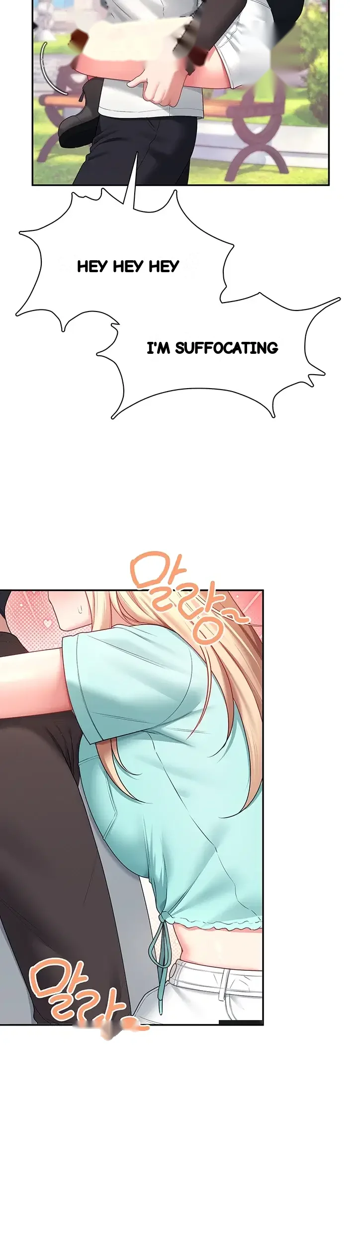 Wireless Onahole Chapter 125 - Page 34