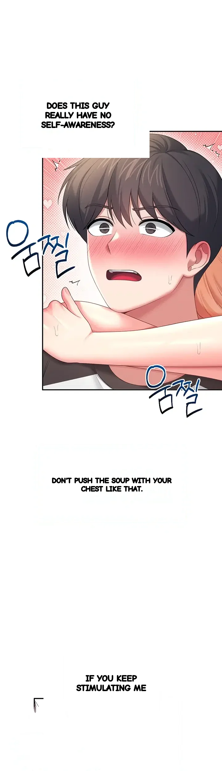 Wireless Onahole Chapter 125 - Page 35