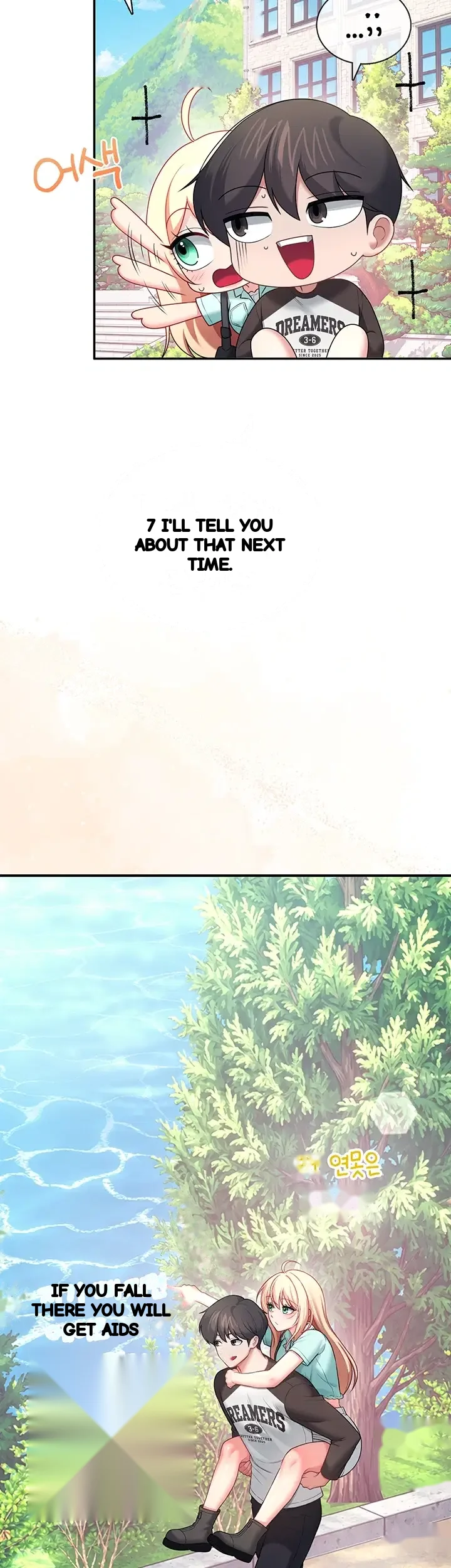 Wireless Onahole Chapter 125 - Page 39