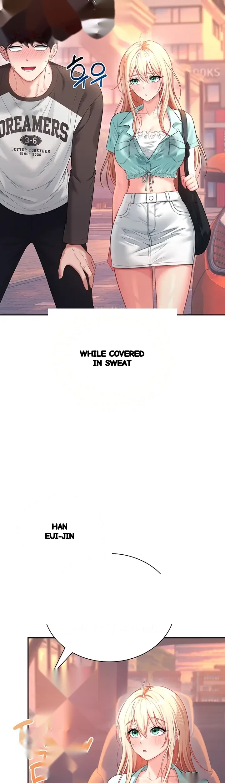 Wireless Onahole Chapter 125 - Page 42