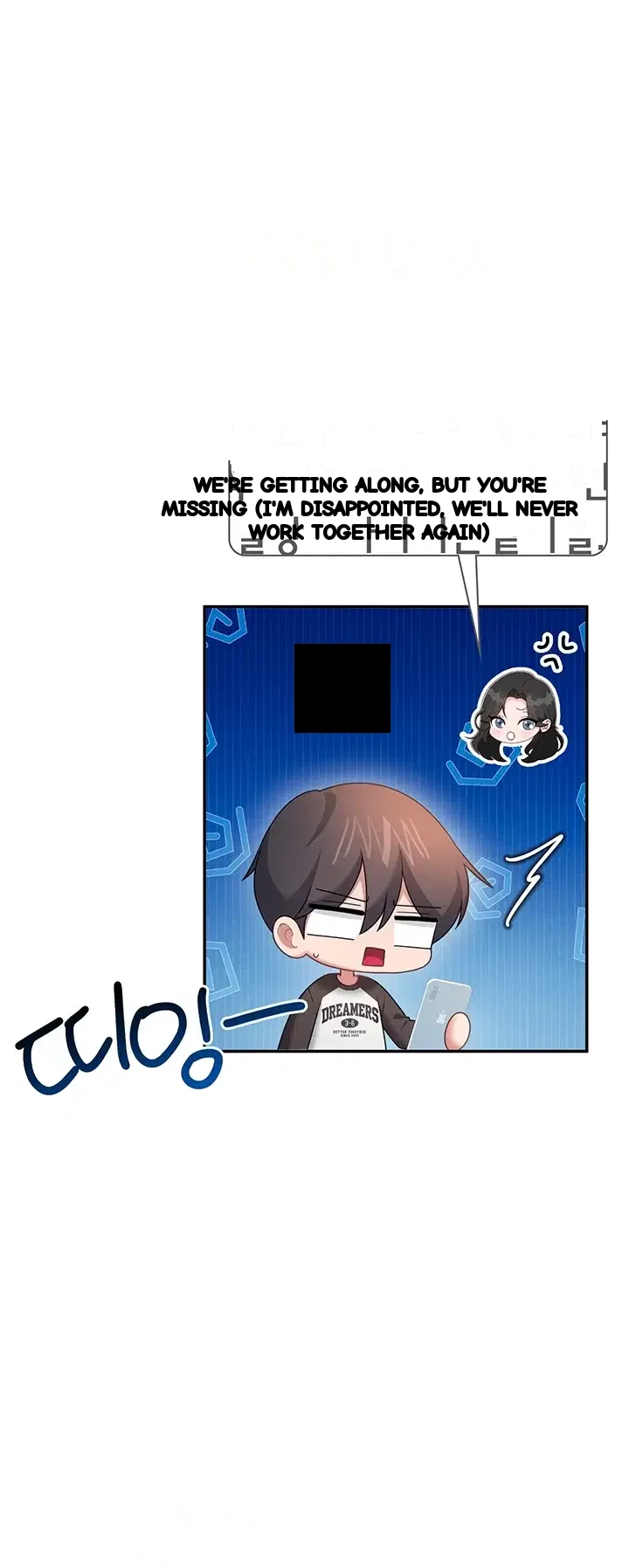Wireless Onahole Chapter 125 - Page 46
