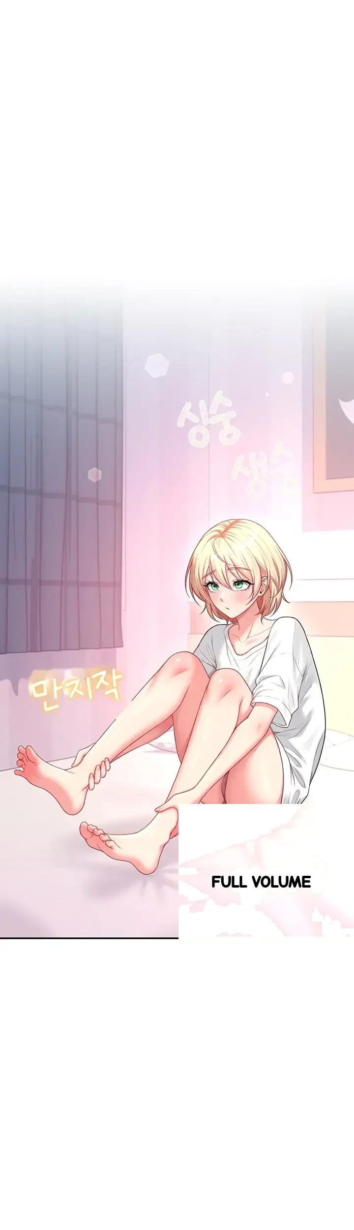 Wireless Onahole Chapter 125 - Page 47