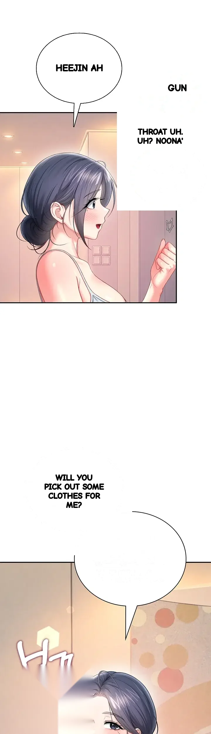 Wireless Onahole Chapter 125 - Page 48