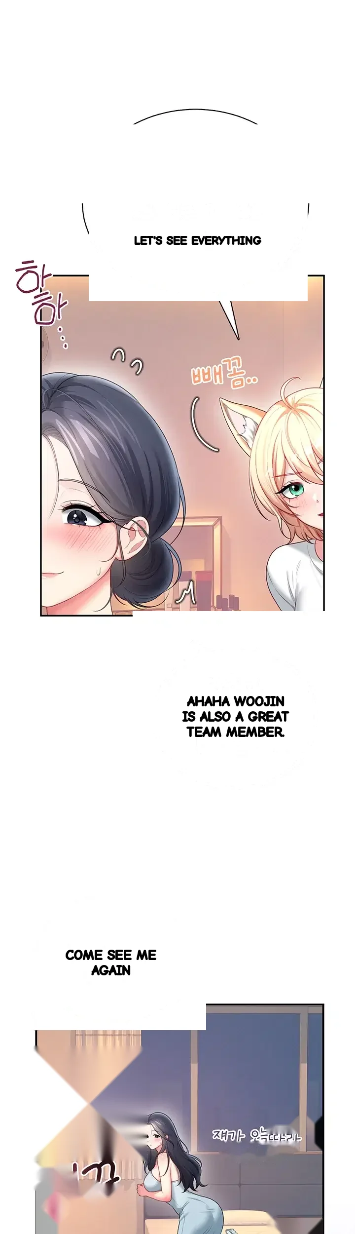 Wireless Onahole Chapter 125 - Page 52