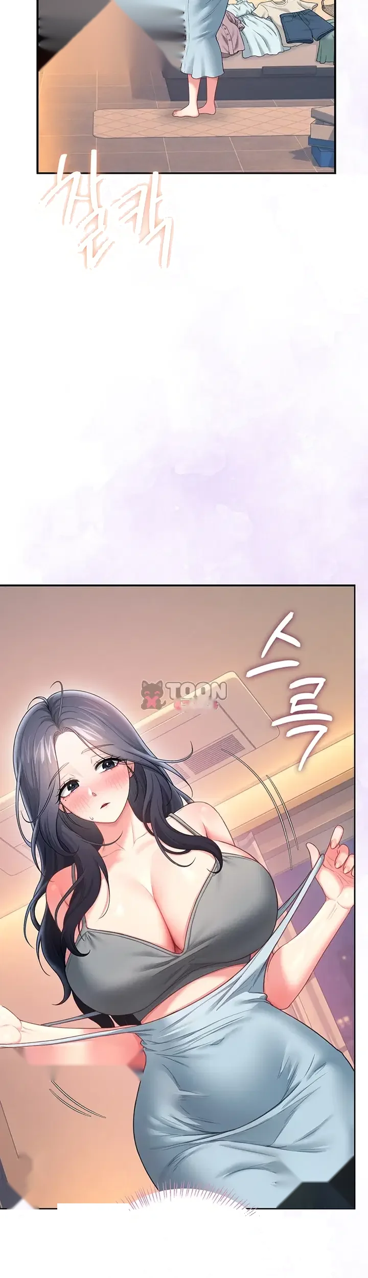 Wireless Onahole Chapter 125 - Page 53