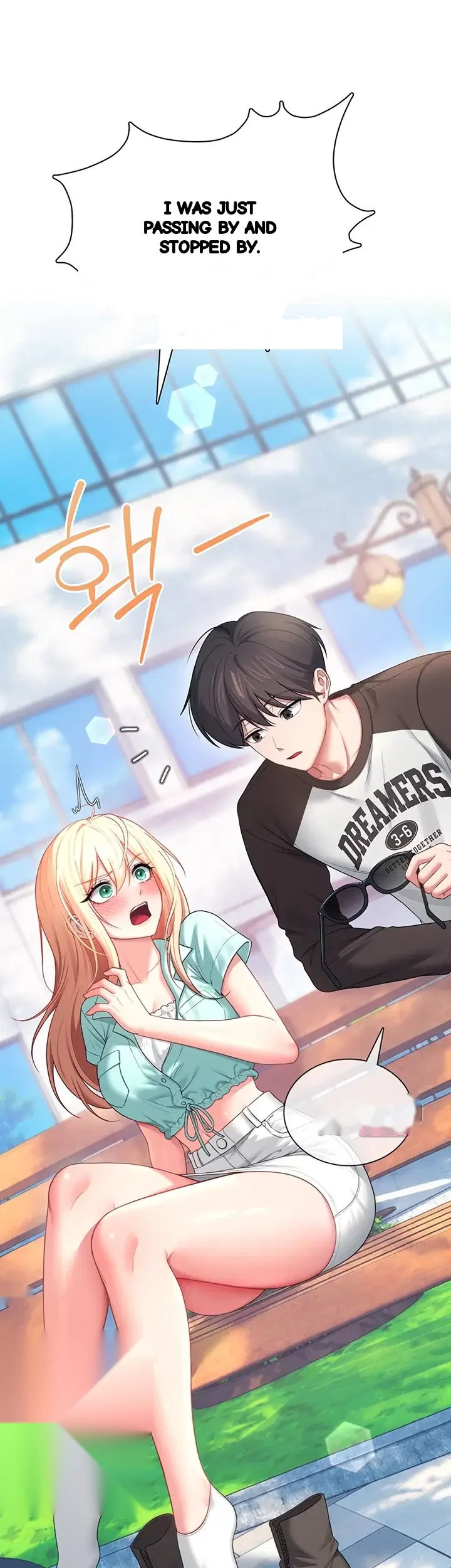 Wireless Onahole Chapter 125 - Page 7