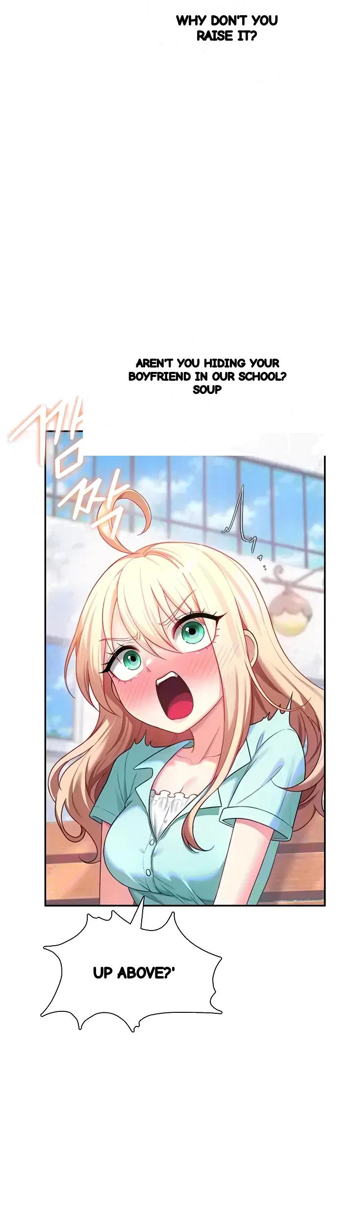 Wireless Onahole Chapter 125 - Page 9