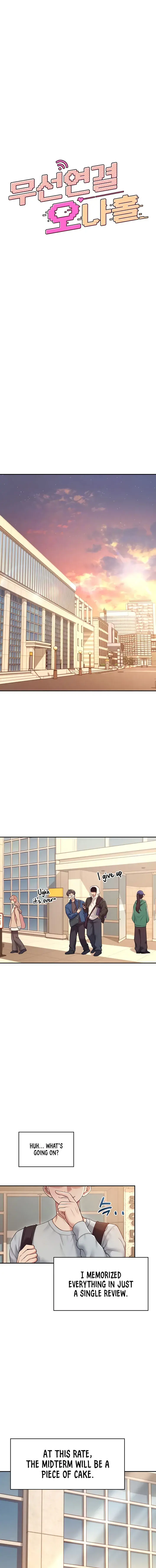 Wireless Onahole Chapter 13 - Page 3