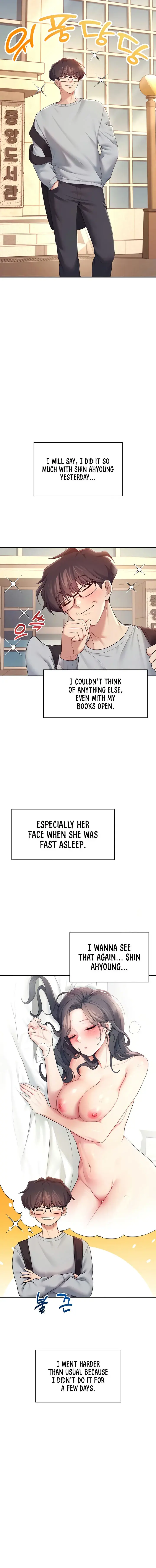 Wireless Onahole Chapter 13 - Page 4