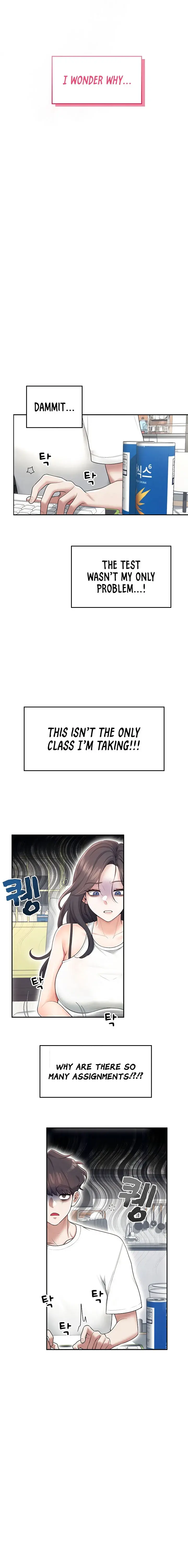 Wireless Onahole Chapter 14 - Page 10