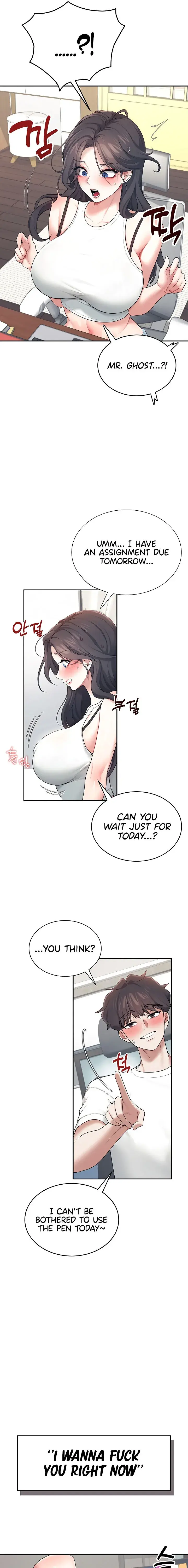 Wireless Onahole Chapter 14 - Page 13