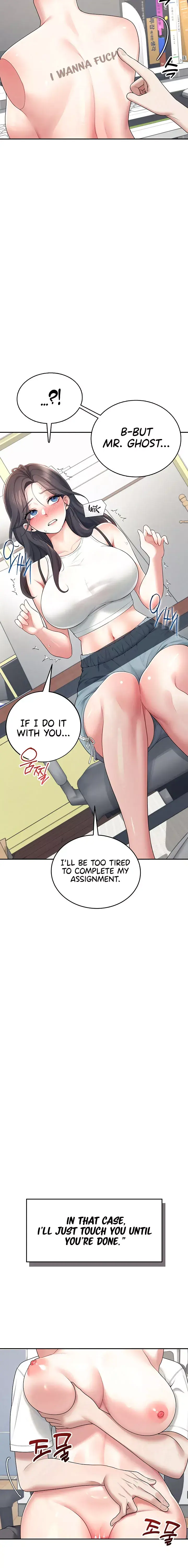 Wireless Onahole Chapter 14 - Page 14