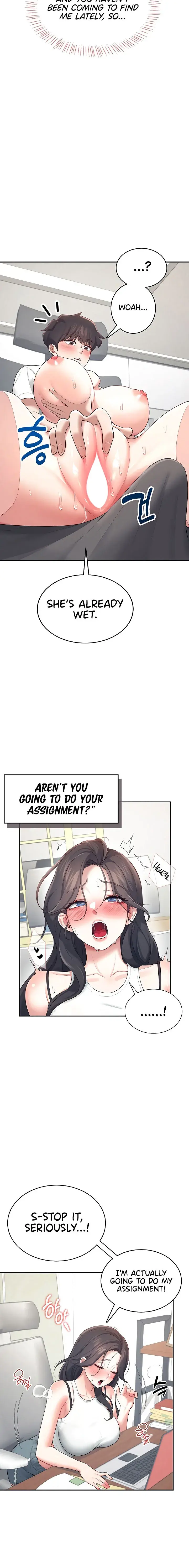 Wireless Onahole Chapter 14 - Page 18