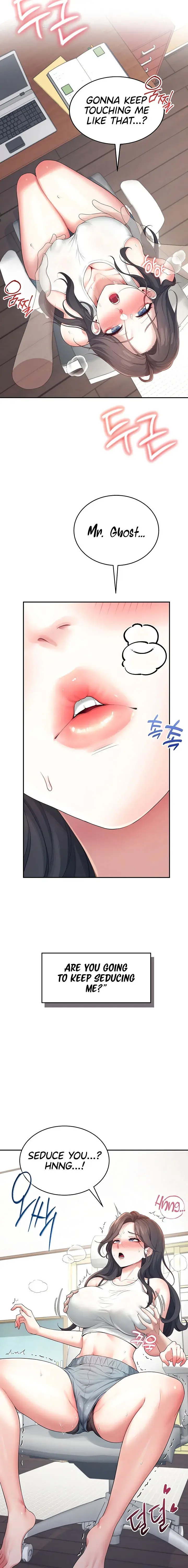 Wireless Onahole Chapter 14 - Page 21