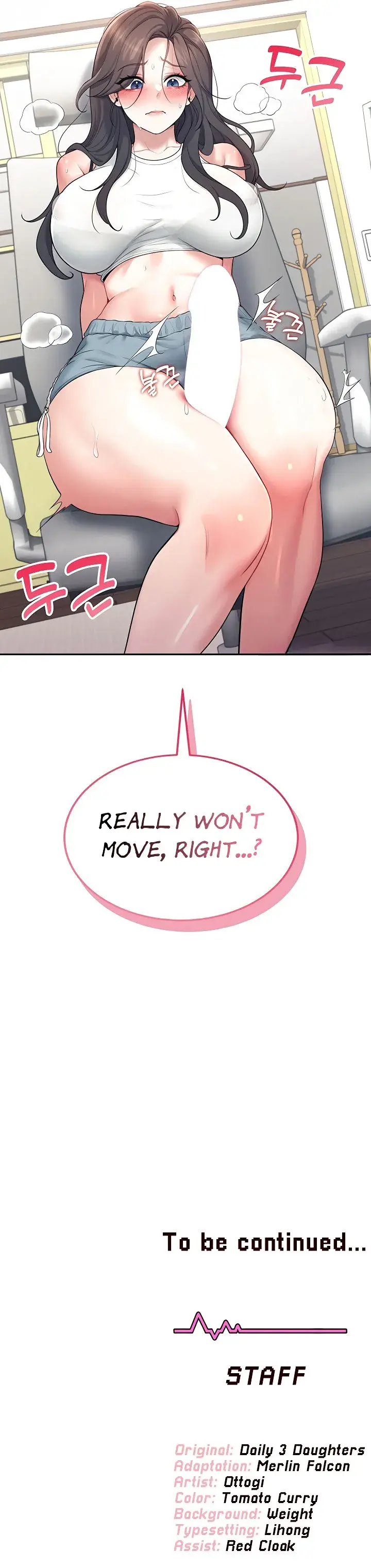 Wireless Onahole Chapter 14 - Page 25
