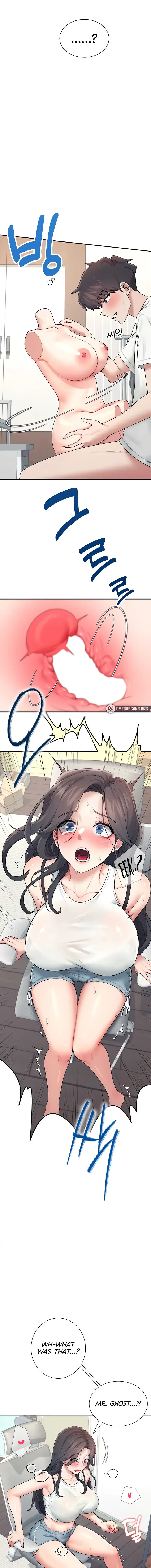 Wireless Onahole Chapter 15 - Page 11