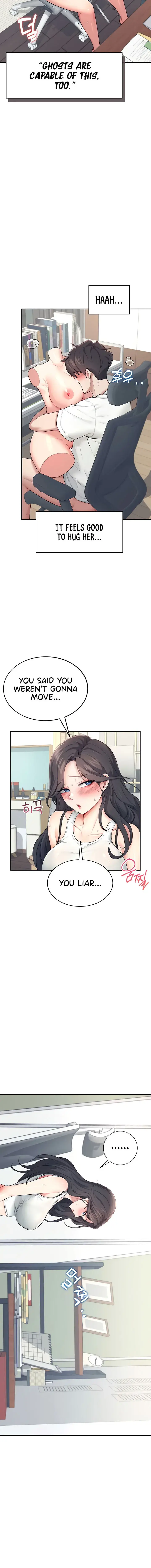 Wireless Onahole Chapter 15 - Page 12
