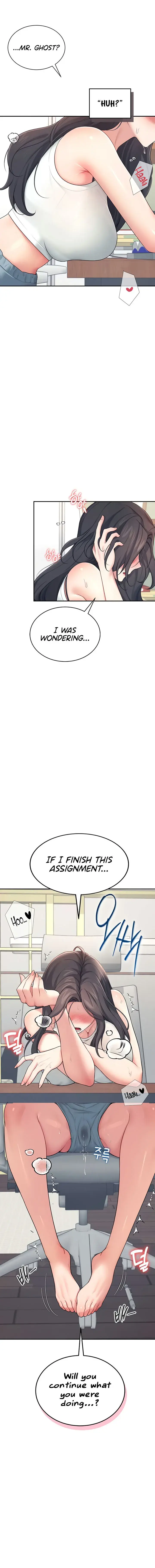 Wireless Onahole Chapter 15 - Page 8