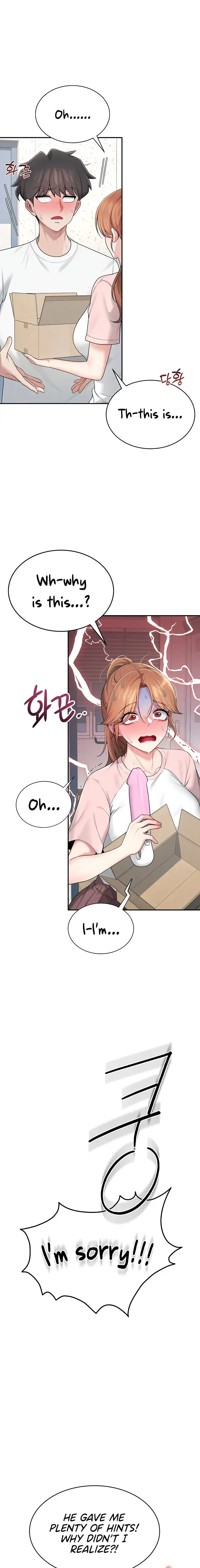 Wireless Onahole Chapter 16 - Page 15